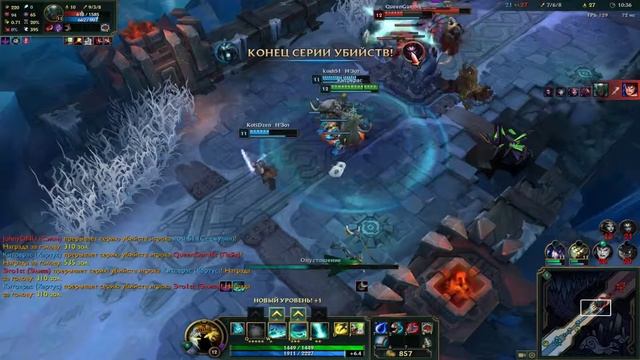 League of Legends - Арам - КАРТУС 1 смотреть онлайн