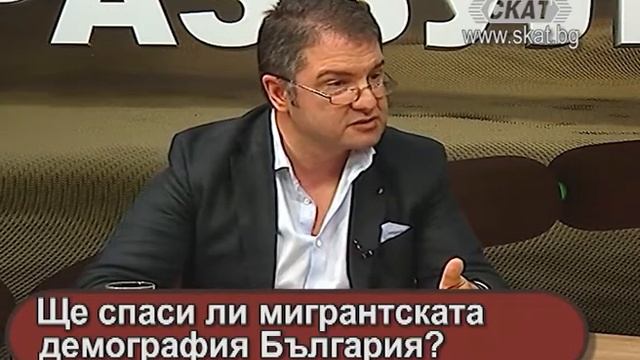 Телевизия СКАТ смотреть онлайн