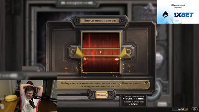 ОРЕХ ЗДАРОВА смотреть онлайн