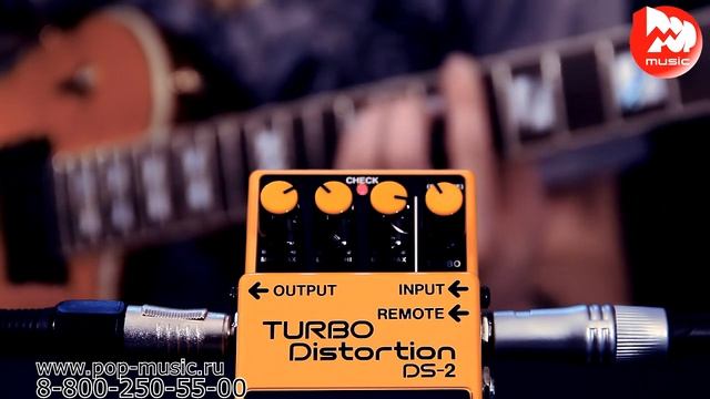Гитарный эффект BOSS DS 2 смотреть онлайн