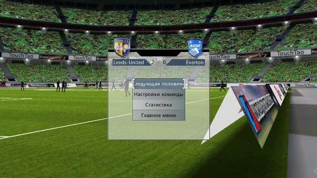 футбол 2тур лига