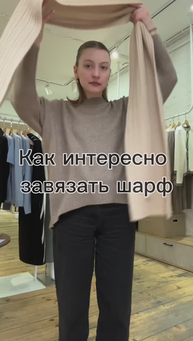 Магазин Mongolshop монгольский кашемир