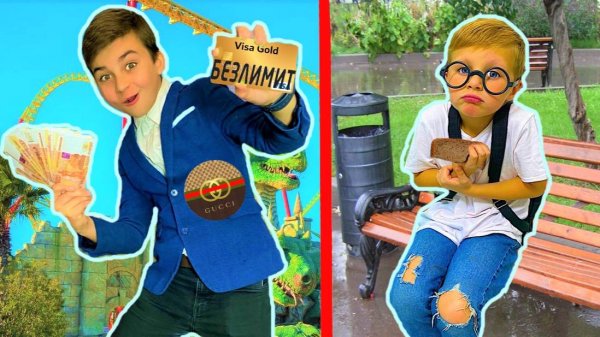 БОГАТЫЙ ПУТЕШЕСТВЕННИК VS БЕДНЫЙ ПУТЕШЕСТВЕННИК СКЕТЧ на CRAZY Богдаш