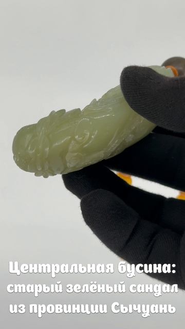 NZ-119. Талисман из нефрита ЛУН СИН ТЬЕН СЯ 龙行天下 смотреть онлайн