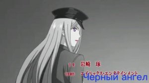 Аниме клип. Бродягу полюбила, она его половина💜