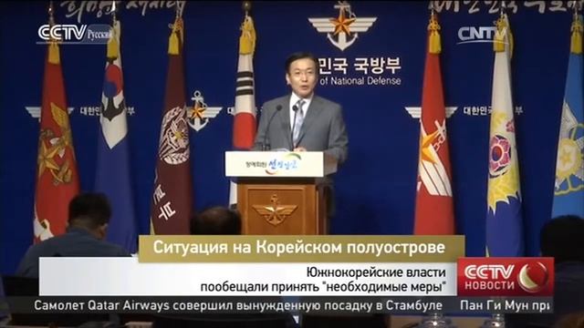 КНДР возобновила производство оружейного плутония смотреть онлайн