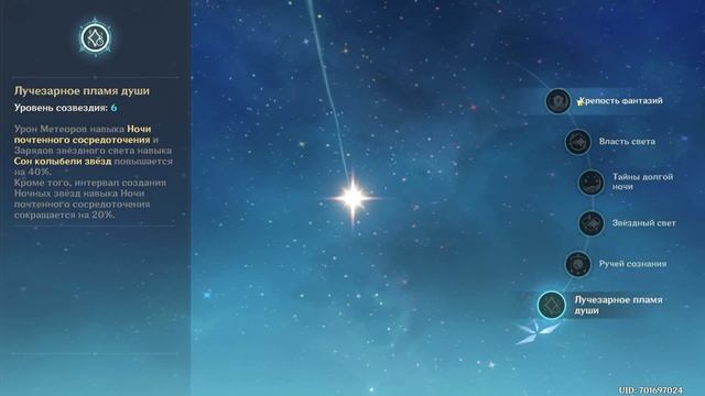 ТОП 3 Эпик Персонажа, Которым Не Нужны Созвездия в Genshin Impact смотреть онлайн