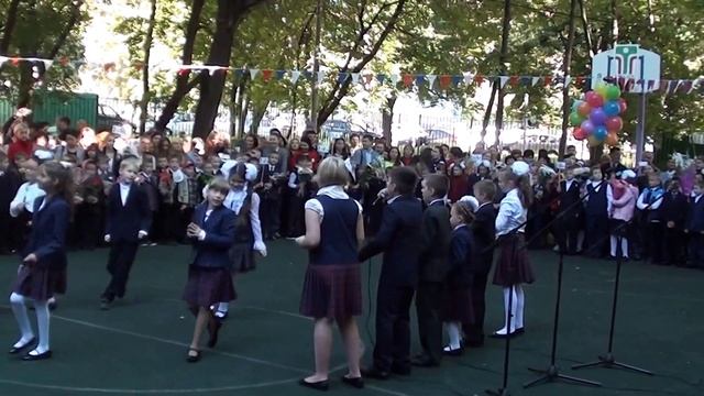 1 сентября 2016 г. Школа 1708 - 3 смотреть онлайн