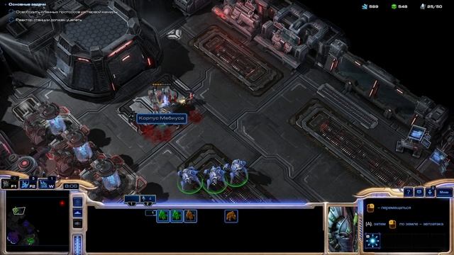Star Craft II смотреть онлайн