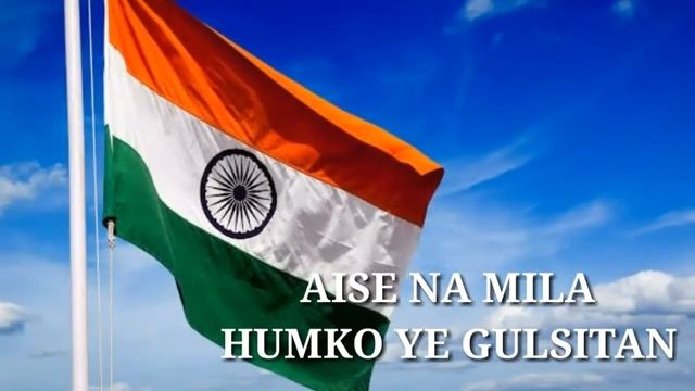 Vande Mataram Song Lyrics || Sonu Nigam & Ekta Kapoor || RAW