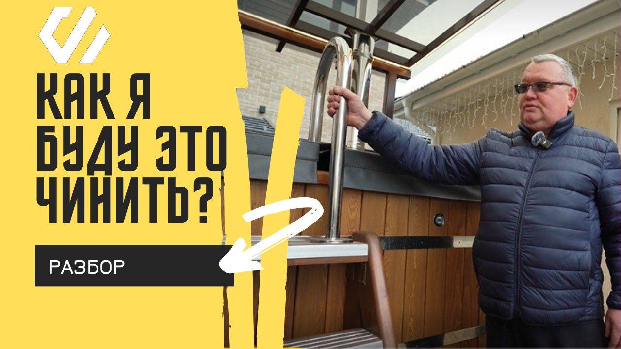 ШКОЛА СОВЕТСКОГО ИНЖЕНЕРА: как подход влияет на выбор бани и купели / AquaHold смотреть онлайн