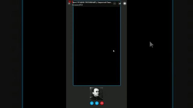 Ванюша смотреть онлайн