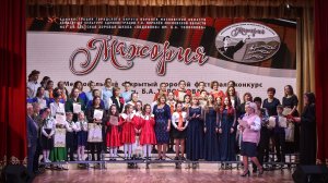 Награждение лауреатов конкурса "Мажория" 2025