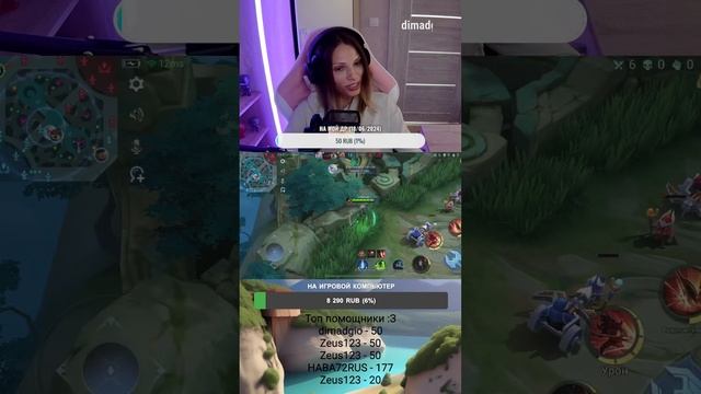 Где 25 звезда? | Mobile Legends #shorts #mlbb смотреть онлайн