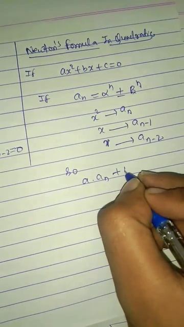 Newton's Formula In Quadratic Equation. , Quadratic Equation смотреть онлайн