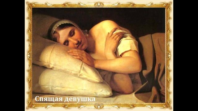 Венецианов смотреть онлайн