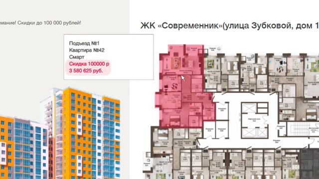 Видеообзор нового функционала сайта группы компаний «ЕДИНСТВО» смотреть онлайн