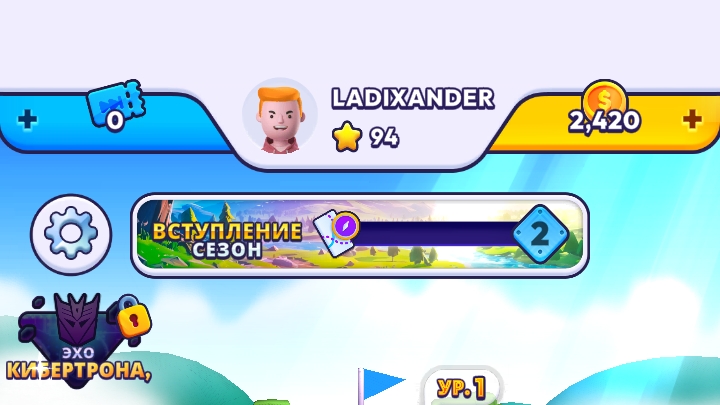 Обзор на игру 