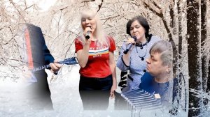 Белым снегом! С днем влюбленных на гармони и балалайке ах как поют!