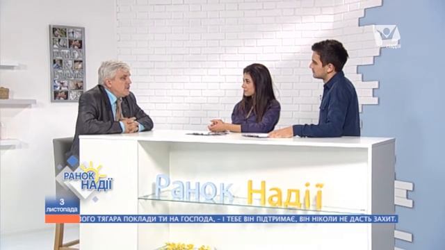 Як стати справжнім чоловіком? | РАНОК НАДІЇ смотреть онлайн