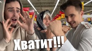 Пранк над бабушкой вышел из под контроля...