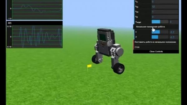 Видеопрезентация компании РобоЭд разработанного тна платформе eLearning Server 4G