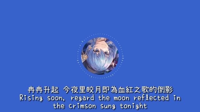 【Hoshimachi Suisei】Red / Calliope Mori [中文字幕] смотреть онлайн