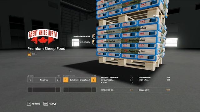 Farming Simulator 19 продолжаем работать на ферме смотреть онлайн