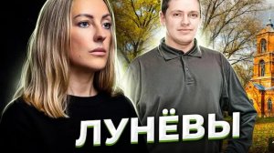 Анна Ханна."До свидания,лето." История Владимира Лунёва.