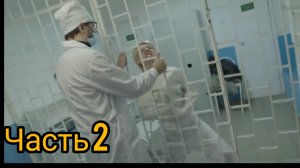 Психушка изнутри общение с подростками часть 2