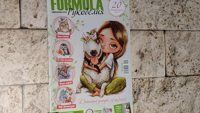 🌷Покупки и подарки/ Всё что вспомнила за пол года/ Схемы, наборы, журналы/ Вышивка крестом 🌷