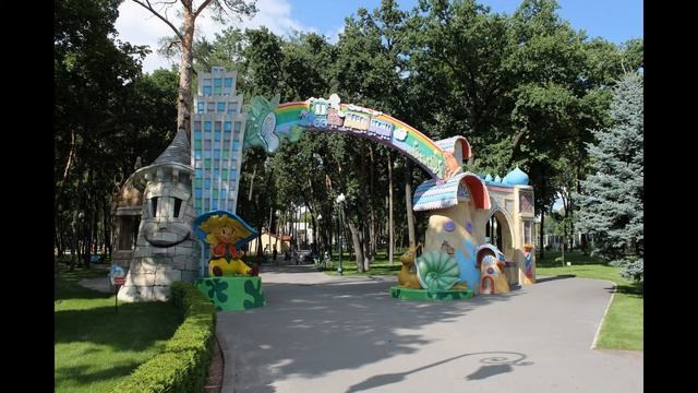 2015_07_21__Центральный парк (Харьков)_Слайд-шоу из фотографий. смотреть онлайн