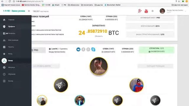 СРОЧНО НУЖНЫ ДЕНЬГИ Выход есть БИНАР 1 9 90 смотреть онлайн