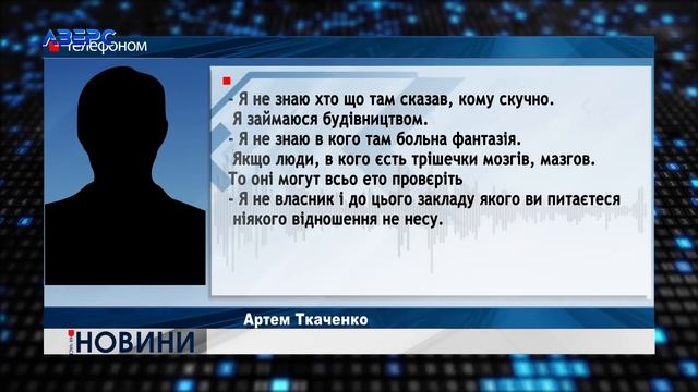 Якщо ваші сусіди повії... У Луцьку ніяк не можуть закрити дім розпусти смотреть онлайн