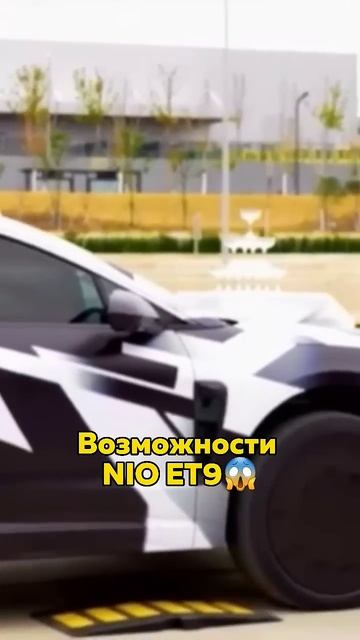 Возможности NIOET9 #car #авто #автоблог #автоизкитая #машина #автоподзаказ #zeekr #li9 #nio #et7 смотреть онлайн