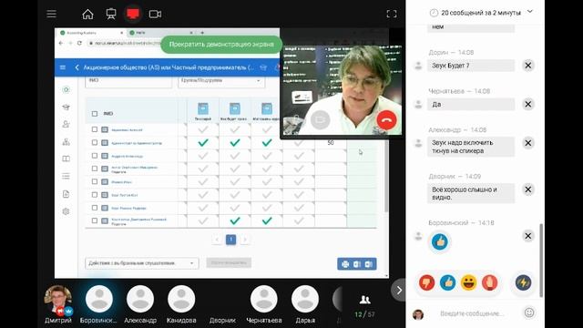 Обзор платформы eLearning Server 5G - LMS нового поколения. смотреть онлайн