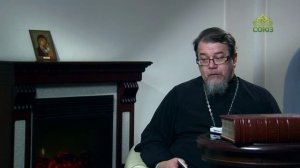 Читаем Добротолюбие. «О подозрительности». Священник Константин Корепанов