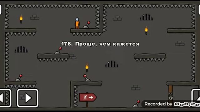 11# часть прохождение лан лев 3 смотреть онлайн