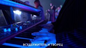 С ангелами в небе I Слово Жизни Music I ArkWorship (Cover)