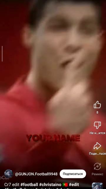 раналдо смотреть онлайн