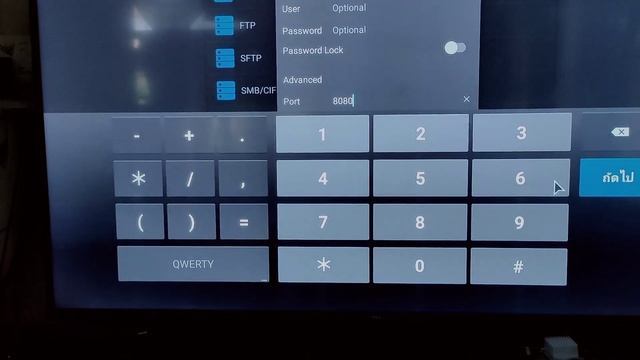 การใช้ rcx แชร์ไฟล์ไปเล่นบนแอพ Nplayer และ Nova Video Player смотреть онлайн