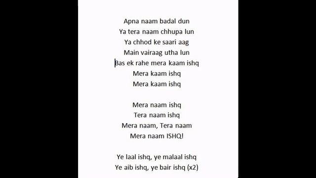 LAAL ISHQ Song LYRICS - RamLeela смотреть онлайн