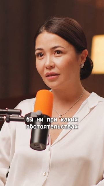 Любовь не просчитаешь #асельмашанова #асельсадвакасова #подкаст смотреть онлайн