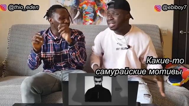 Реакция иностранцев на MiyaGi - Marlboro## смотреть онлайн