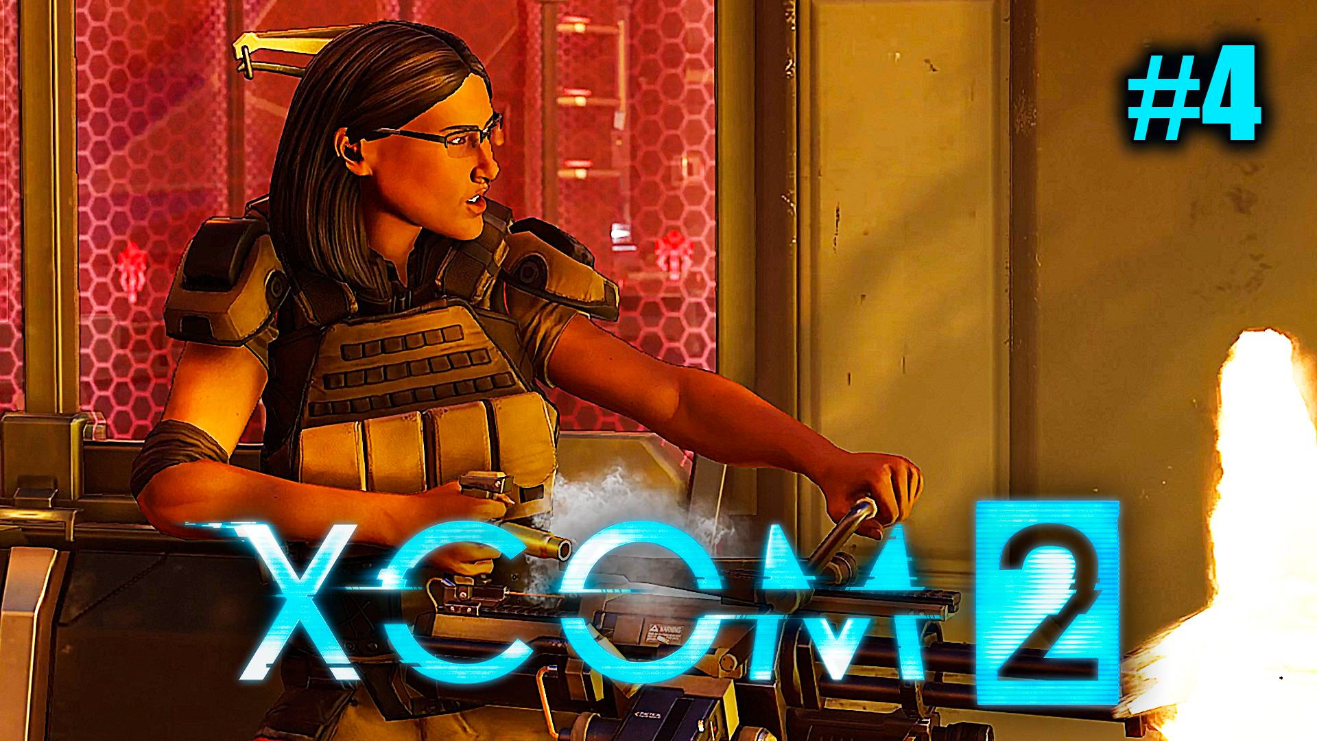 XCOM 2 ➤ Прохождение #4 ➤ Костлявый молот.