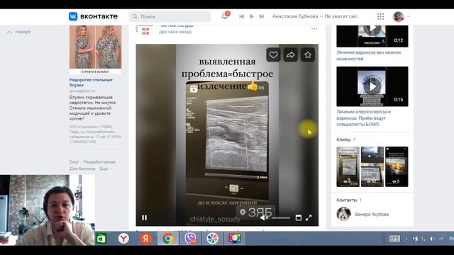 ПРОДАЖИ УСЛУГ МЕДИЦИНСКОГО ЦЕНТРА | НЕ ПОВТОРЯЙ ЭТИ ОШИБКИ смотреть онлайн