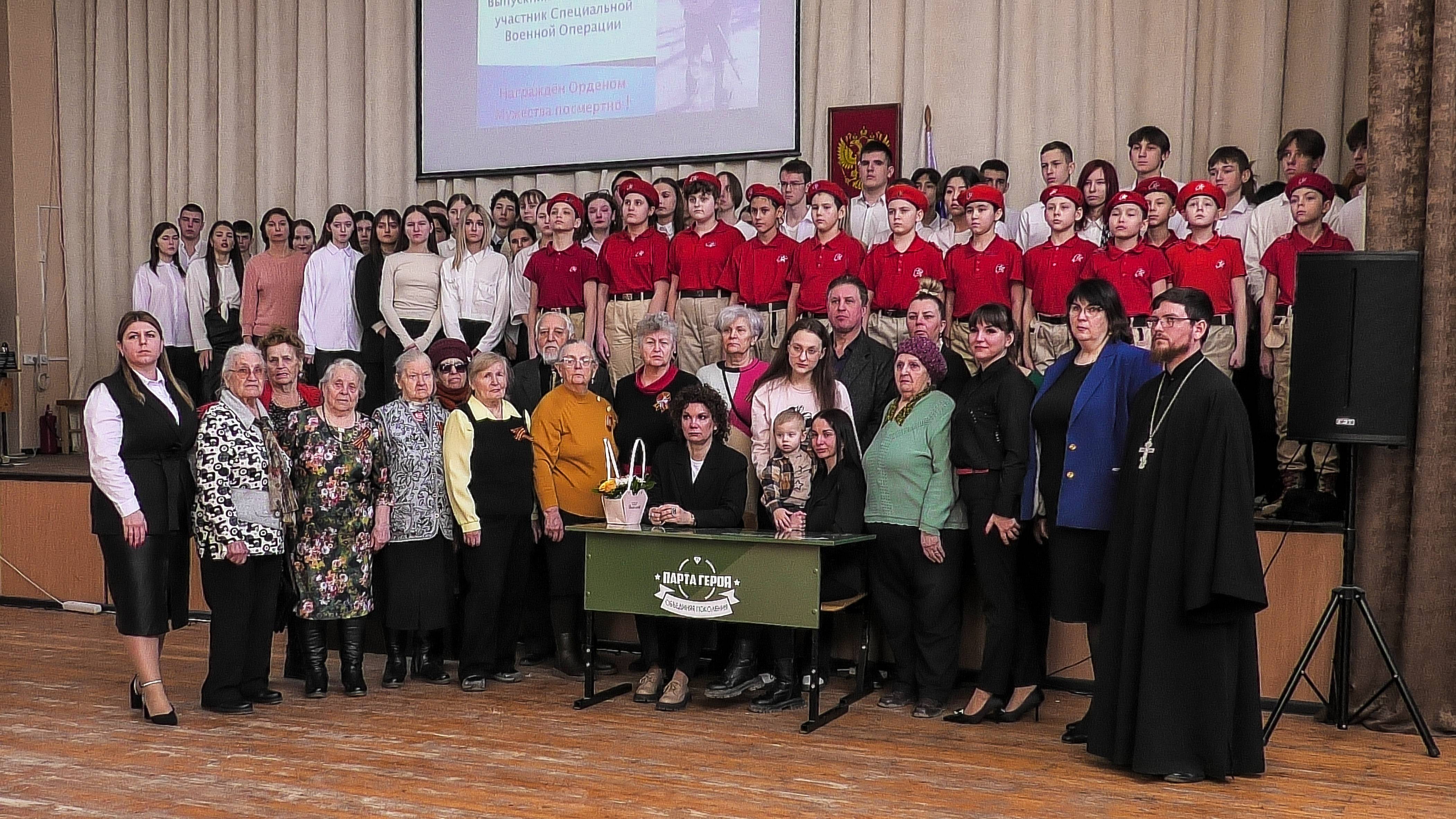 В школе № 36 Волжского открыли «Парту Героя» смотреть онлайн