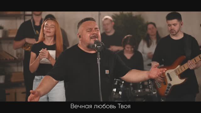 Благодарю смотреть онлайн