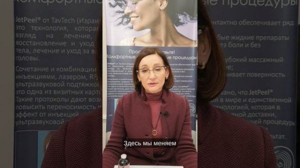 Протокол омоложения кожи на аппарате JetPeel с применением сыворотки JetCare Argireline Complex