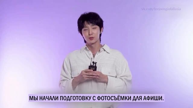 #이준기 Ли Джун Ги о фан-встрече 14 июня 2024 в Иокогаме #leejoongi   #лиджунги #kdrama #イジュンギ